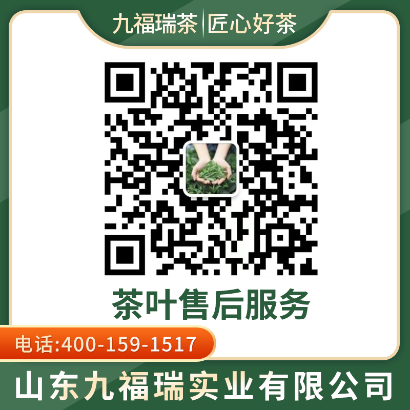 售后服务